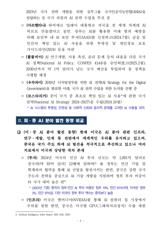 미리보기 이미지 3번째