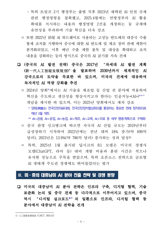 미리보기 이미지 5번째