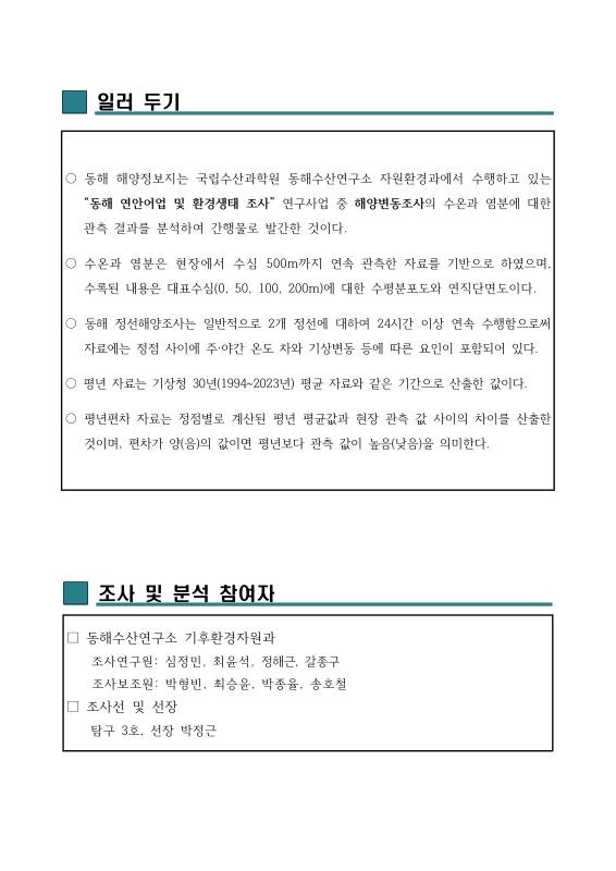 미리보기 이미지 2번째