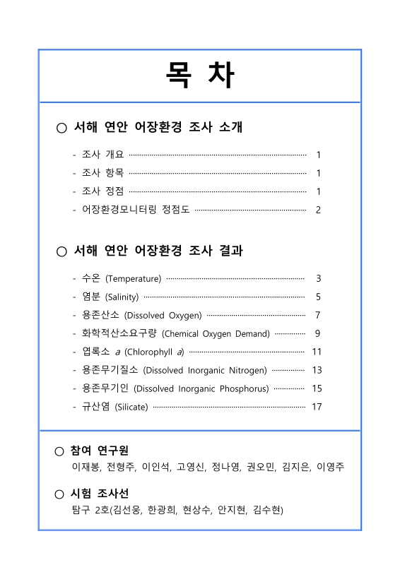 미리보기 이미지 2번째