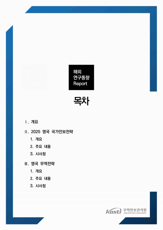 미리보기 이미지 2번째