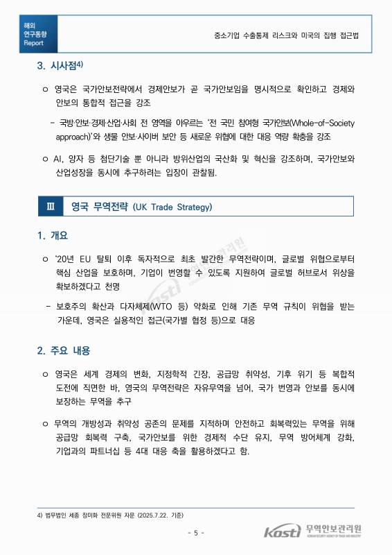 미리보기 이미지 5번째