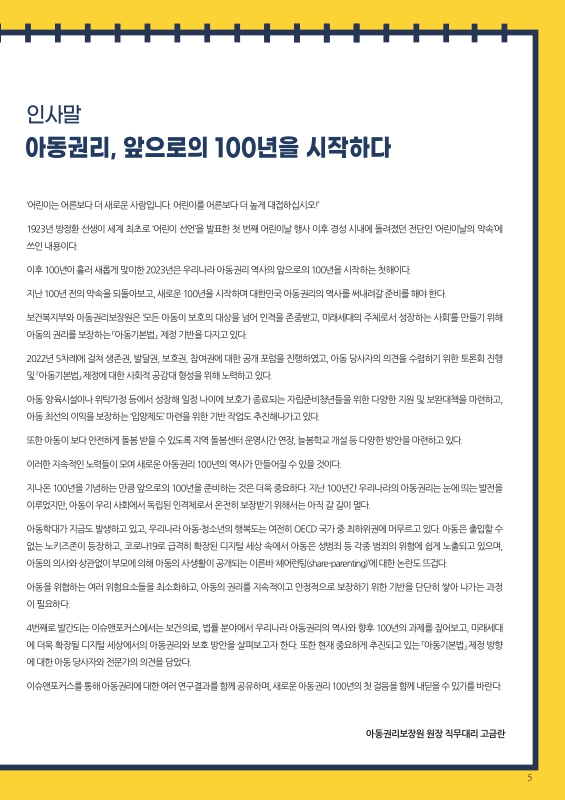 미리보기 이미지 5번째