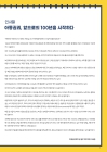 미리보기 이미지 4번째
