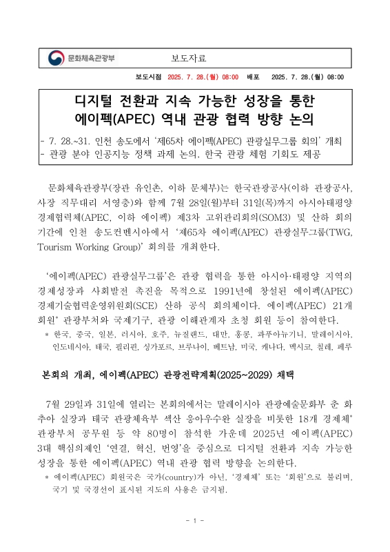 미리보기 이미지 1번째