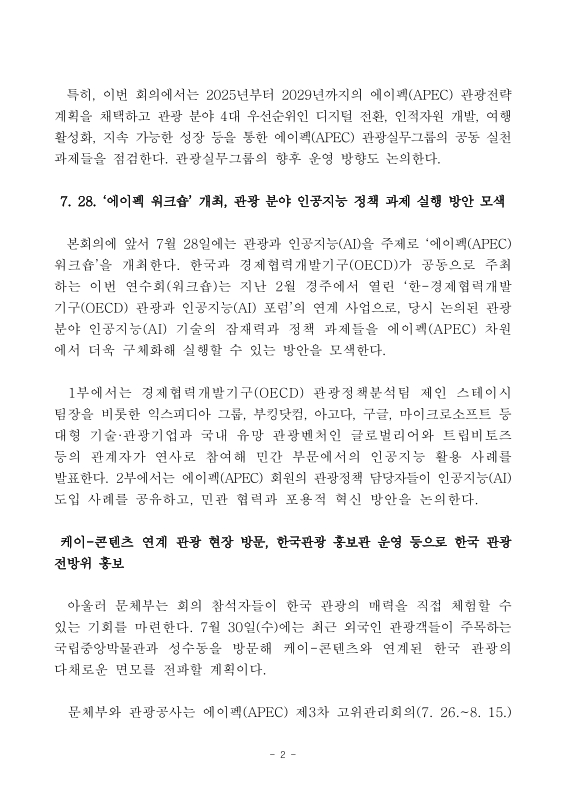 미리보기 이미지 2번째