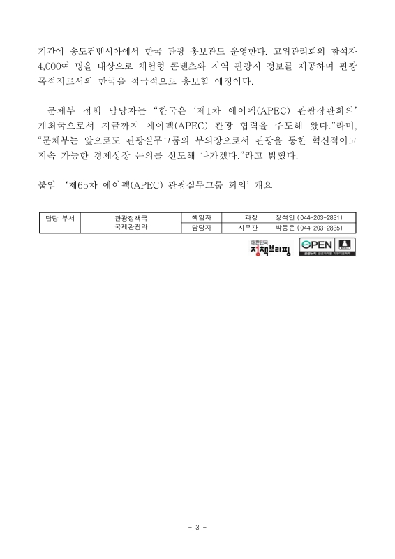 미리보기 이미지 3번째