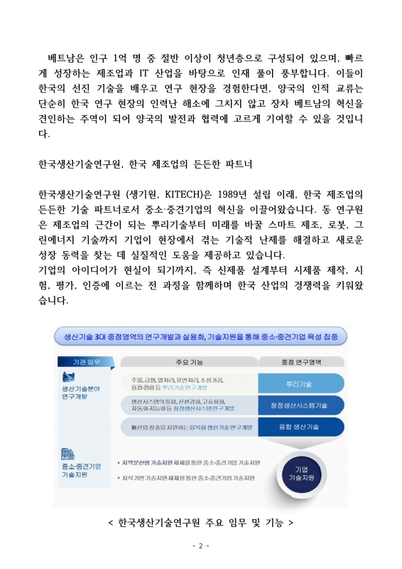 미리보기 이미지 2번째