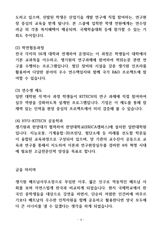 미리보기 이미지 4번째