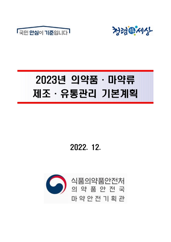 미리보기 이미지 1번째