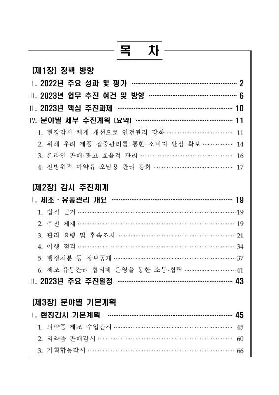미리보기 이미지 2번째