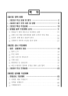 미리보기 이미지 1번째