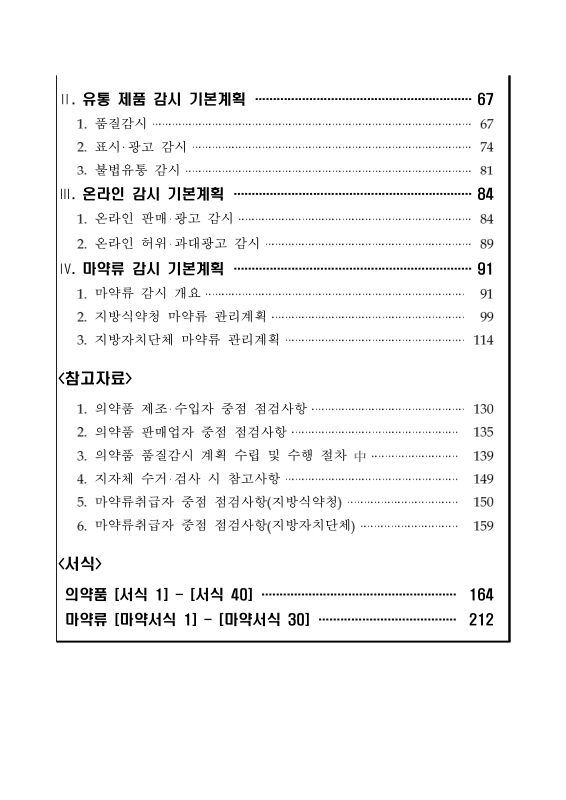 미리보기 이미지 3번째