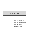 미리보기 이미지 3번째
