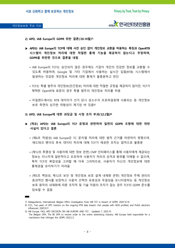 미리보기 이미지 4번째