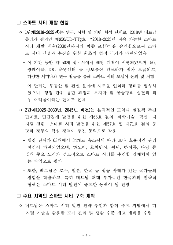 미리보기 이미지 5번째