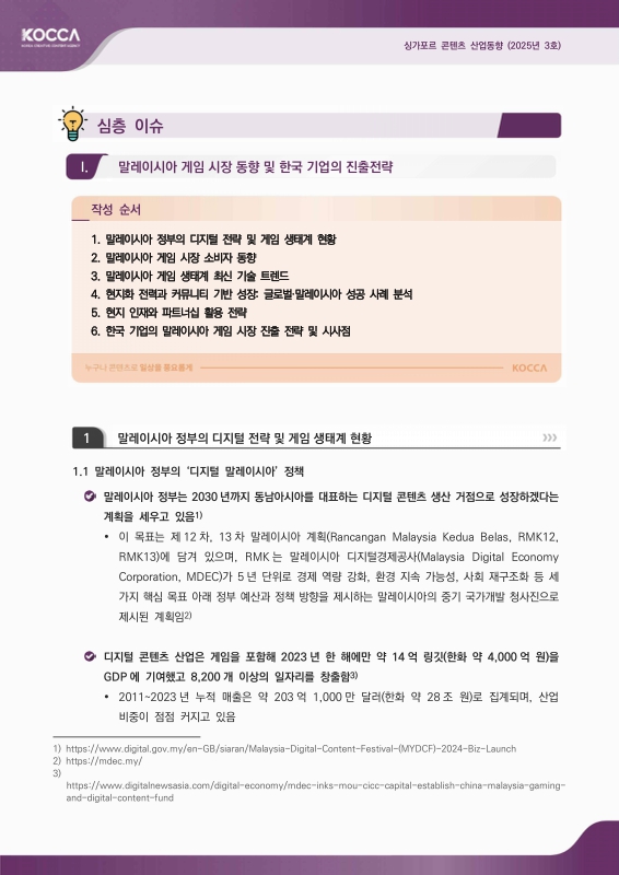 미리보기 이미지 3번째