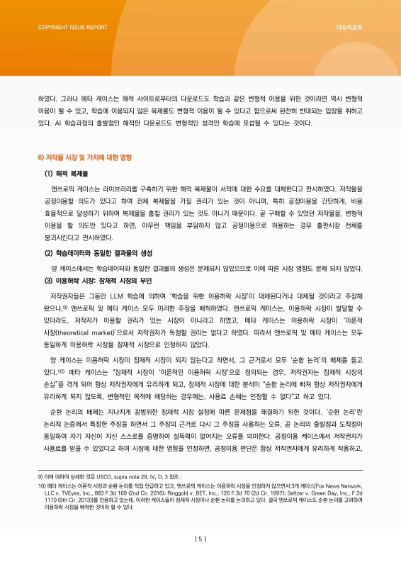 미리보기 이미지 5번째