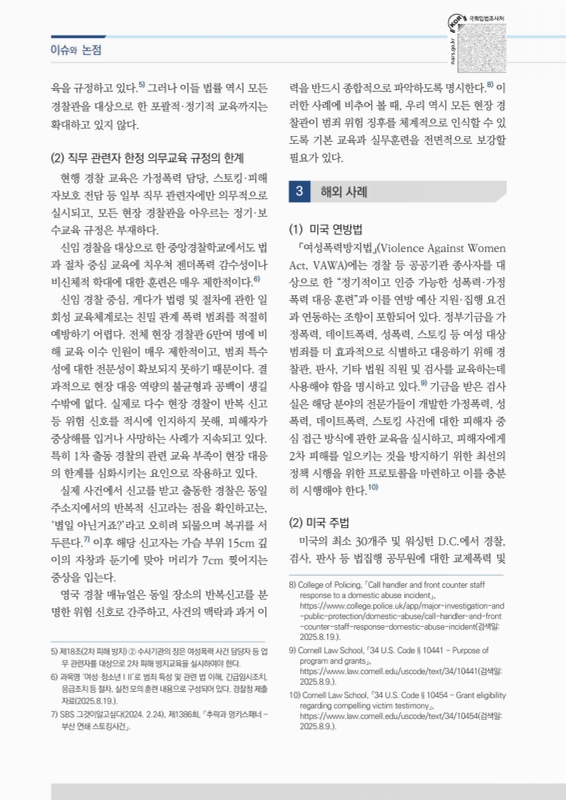 미리보기 이미지 2번째