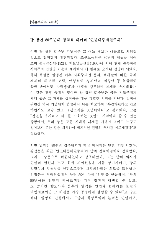 미리보기 이미지 3번째