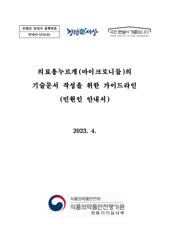 미리보기 이미지 1번째