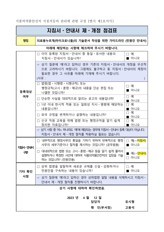 미리보기 이미지 2번째