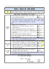 미리보기 이미지 1번째