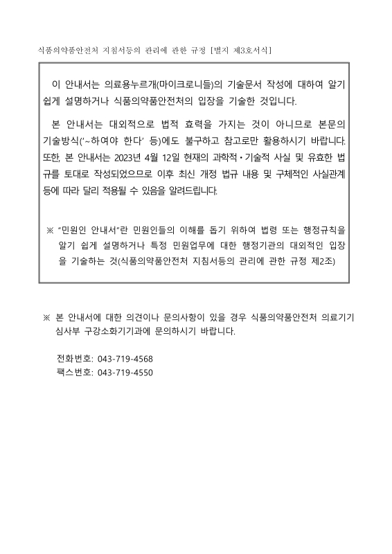 미리보기 이미지 3번째