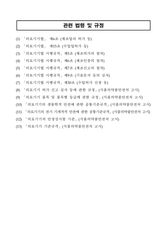 미리보기 이미지 5번째