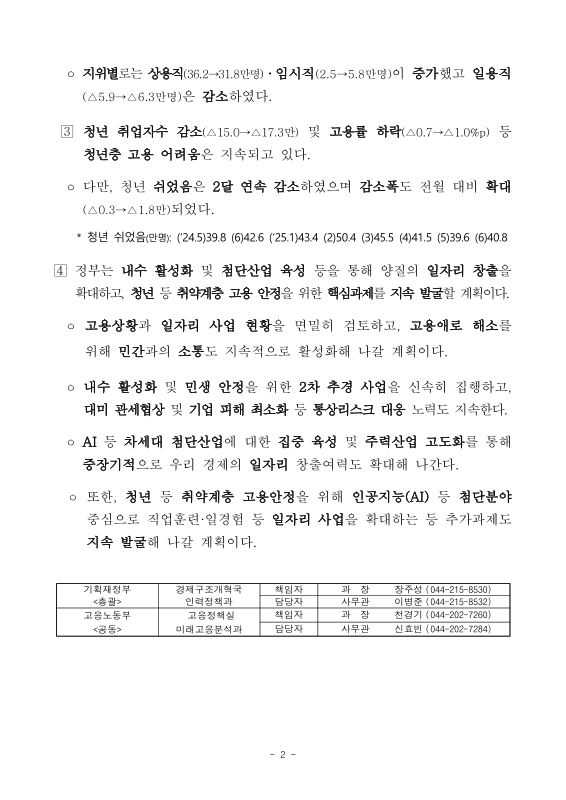 미리보기 이미지 2번째