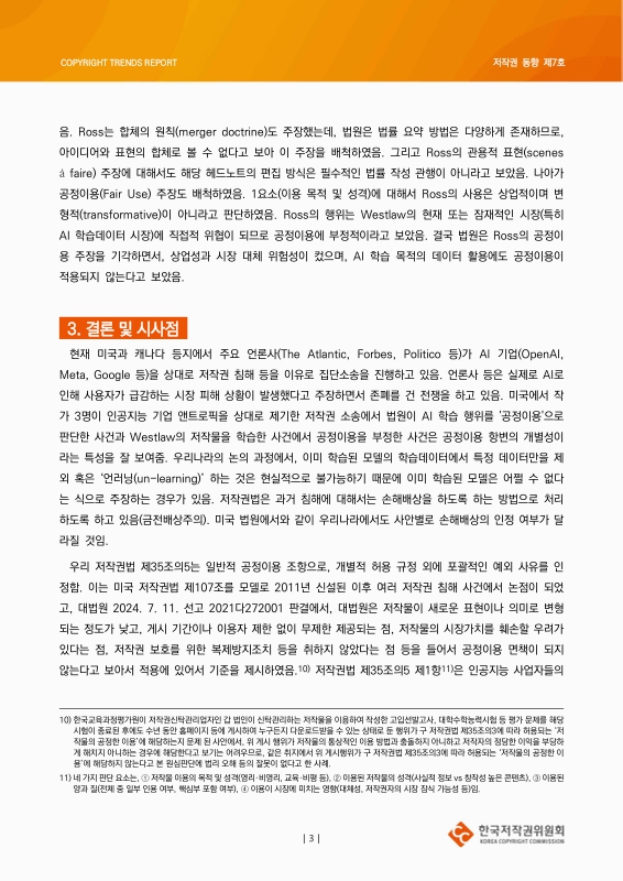 미리보기 이미지 3번째