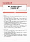 미리보기 이미지 1번째