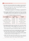 미리보기 이미지 2번째