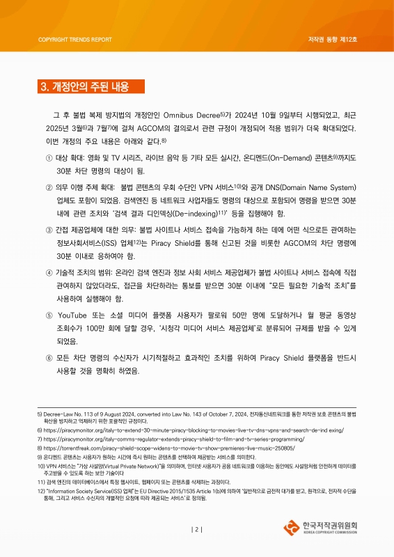 미리보기 이미지 2번째