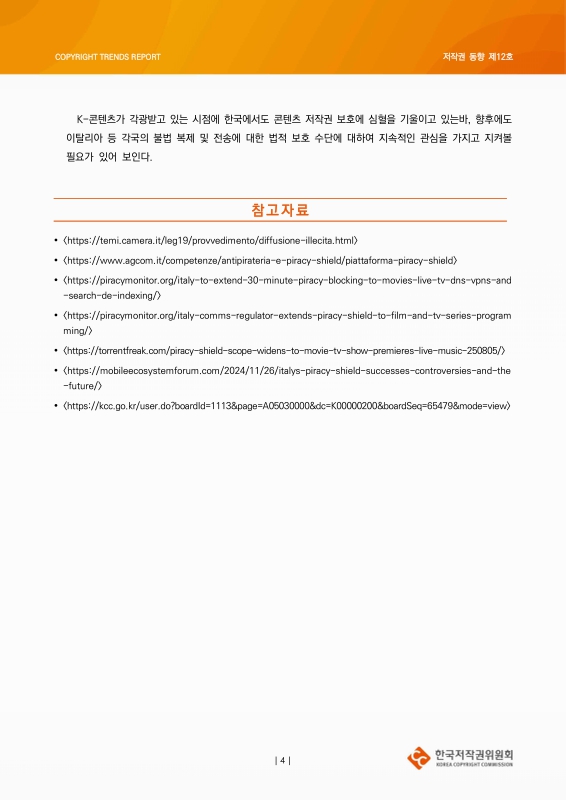 미리보기 이미지 4번째