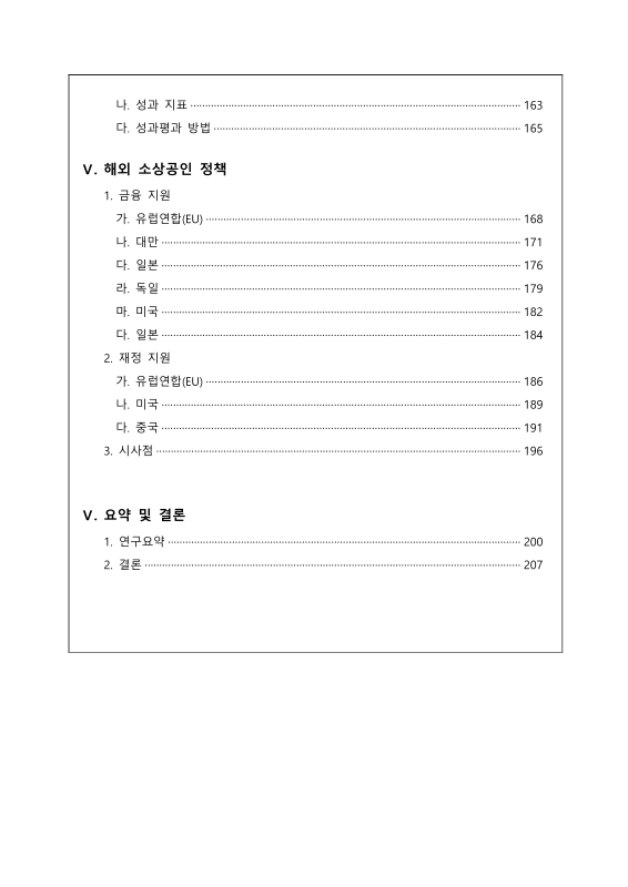 미리보기 이미지 4번째