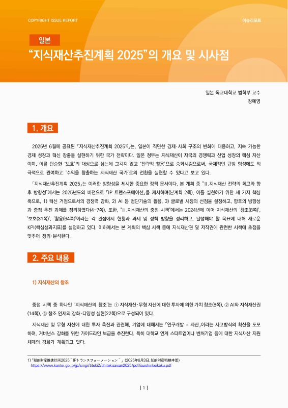 미리보기 이미지 1번째