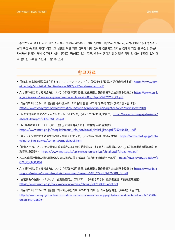 미리보기 이미지 5번째