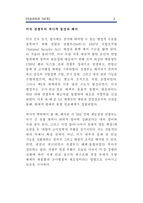 미리보기 이미지 4번째