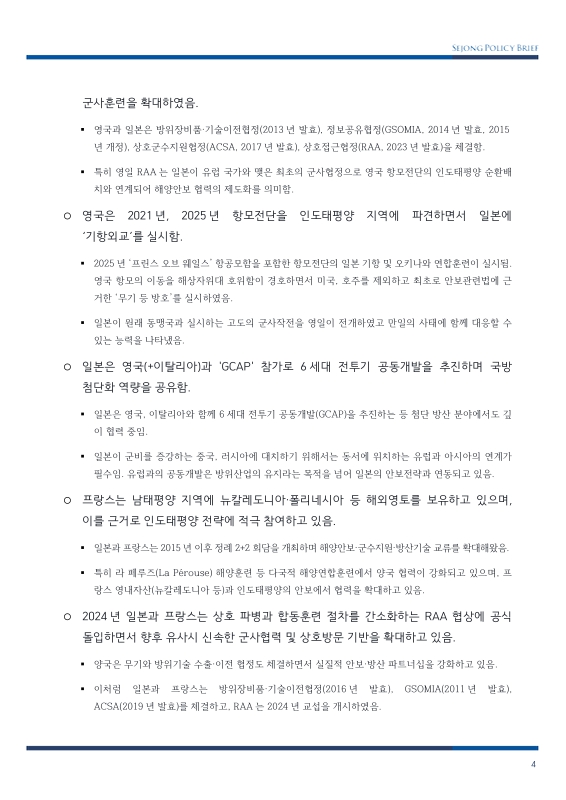 미리보기 이미지 4번째