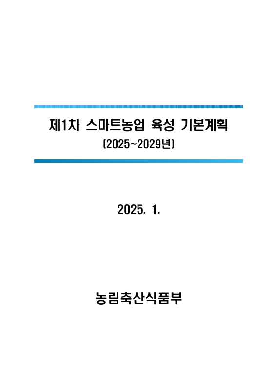 미리보기 이미지 1번째