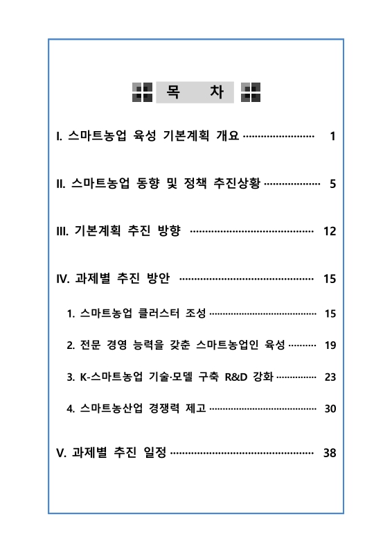 미리보기 이미지 3번째