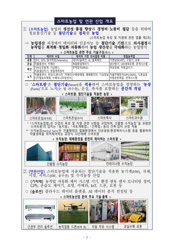 미리보기 이미지 5번째