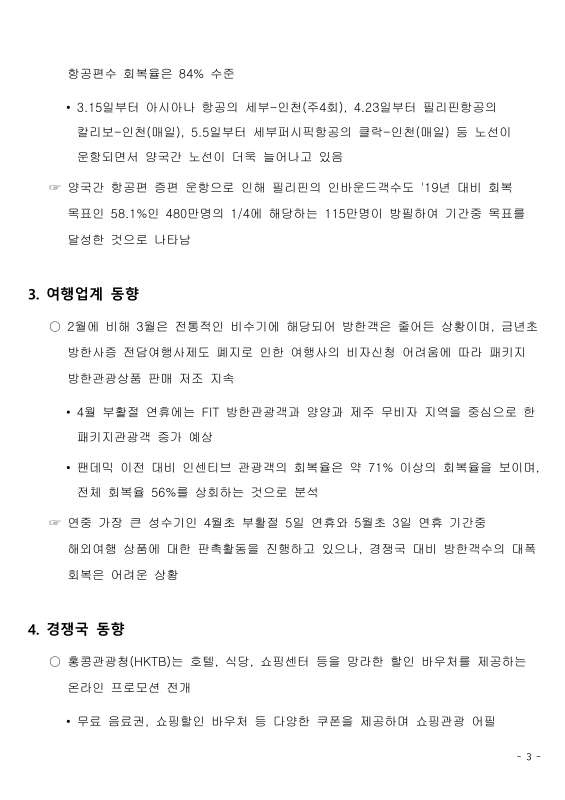 미리보기 이미지 3번째