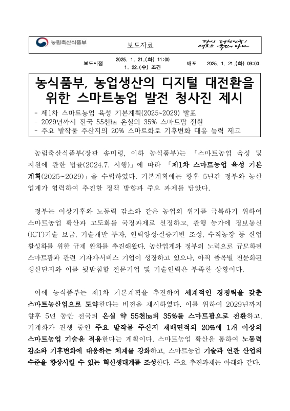 미리보기 이미지 1번째