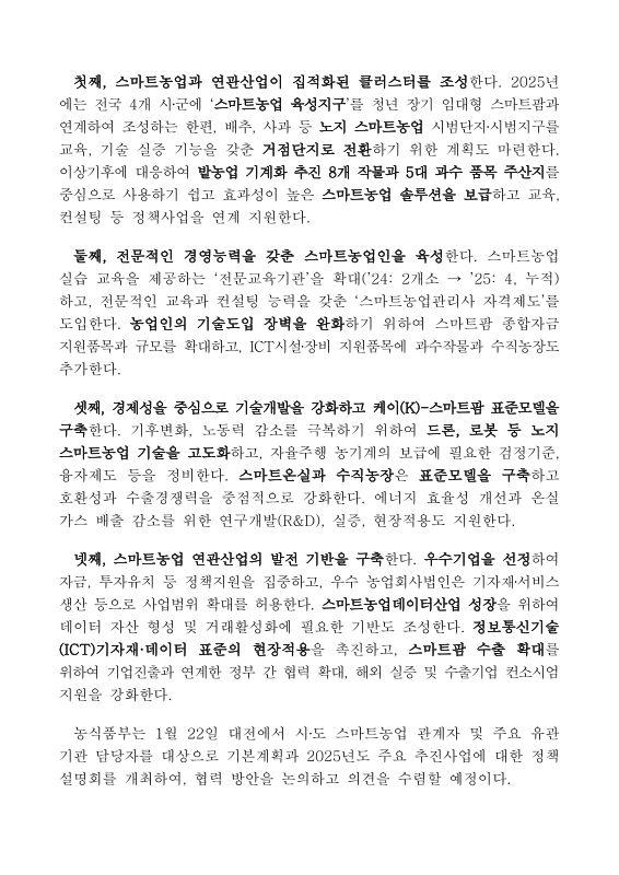 미리보기 이미지 2번째