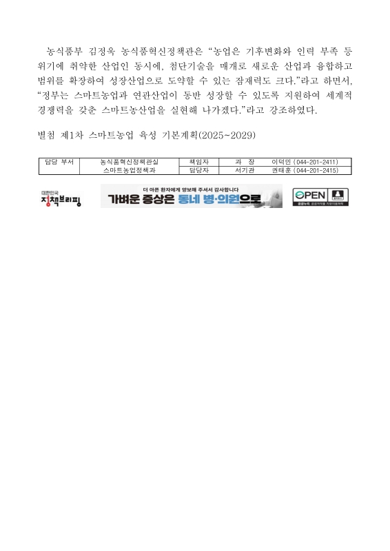 미리보기 이미지 3번째