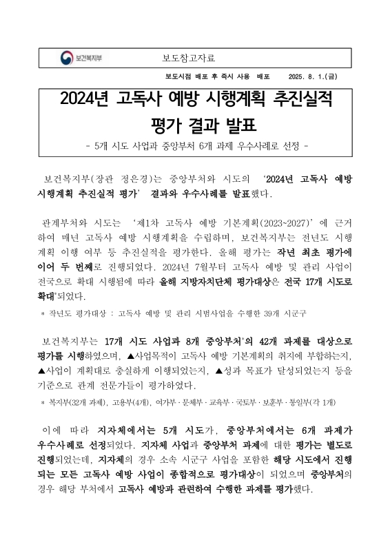 미리보기 이미지 1번째