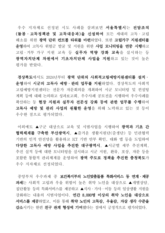 미리보기 이미지 2번째
