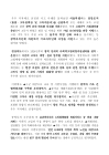 미리보기 이미지 1번째